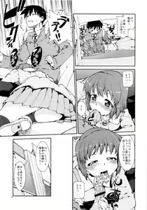 Page 6 of Yoidore Yukiho no Honki to Honne - preview thumbnail