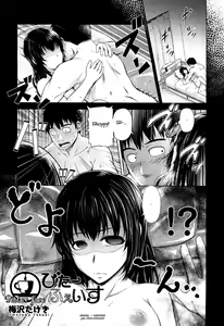 Bitter face — hentai manga cover on Fhentai