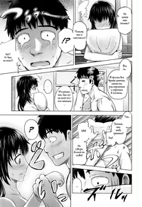 Page 17 of Bitter face - preview thumbnail