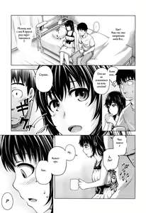 Page 7 of Bitter face - preview thumbnail
