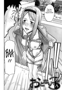 Page 2 of Otonari 3 | The 3 Who Live Next Door (decensored) - preview thumbnail