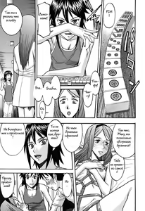 Page 9 of Otonari 3 | The 3 Who Live Next Door (decensored) - preview thumbnail