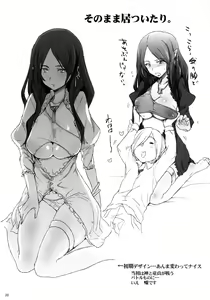 Page 19 of Test Play. - preview thumbnail