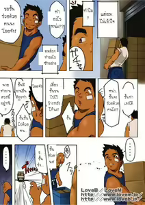Page 23 of Master & Pupil - preview thumbnail