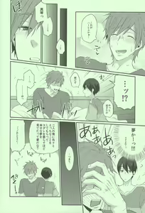 Page 14 of Ryoute ni Haru. - preview thumbnail