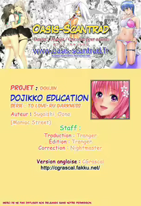 Page 33 of Dojikko Education - preview thumbnail