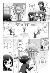 Page 10 of Oniichan to Nyan Nyan Nyan Ch. 9 - preview thumbnail