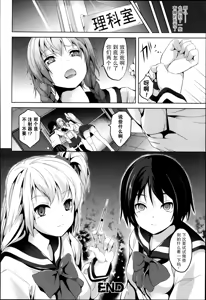 Page 21 of Brainphilia - preview thumbnail