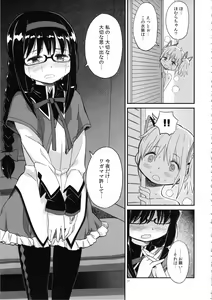 Page 31 of Shoujo wa Kutsushita to Tights de Busou suru - preview thumbnail