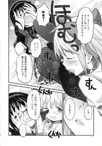 Page 36 of Shoujo wa Kutsushita to Tights de Busou suru - preview thumbnail