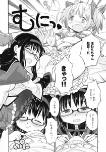 Page 38 of Shoujo wa Kutsushita to Tights de Busou suru - preview thumbnail
