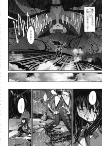 Page 66 of Shoujo wa Kutsushita to Tights de Busou suru - preview thumbnail