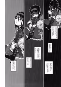 Page 68 of Shoujo wa Kutsushita to Tights de Busou suru - preview thumbnail