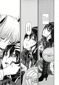 Page 69 of Shoujo wa Kutsushita to Tights de Busou suru - preview thumbnail