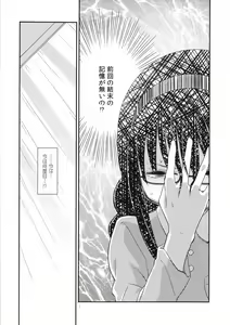 Page 7 of Shoujo wa Kutsushita to Tights de Busou suru - preview thumbnail