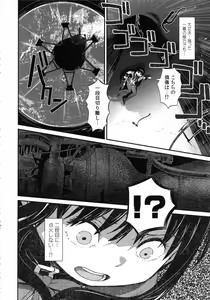 Page 88 of Shoujo wa Kutsushita to Tights de Busou suru - preview thumbnail