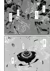 Page 92 of Shoujo wa Kutsushita to Tights de Busou suru - preview thumbnail