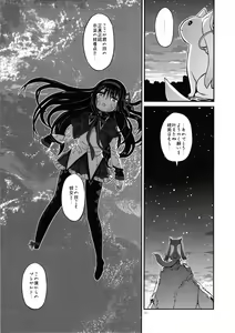 Page 97 of Shoujo wa Kutsushita to Tights de Busou suru - preview thumbnail