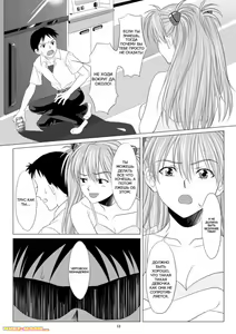 Page 19 of Kokoro no Katachi Sei no Katachi | Форма моего сознания, форма моего сердца. - preview thumbnail