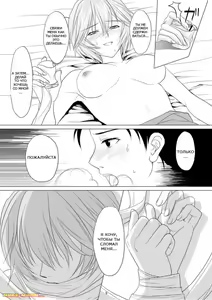 Page 10 of Kokoro no Katachi Sei no Katachi | Форма моего сознания, форма моего сердца. - preview thumbnail