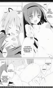Page 20 of Sous la priere - preview thumbnail
