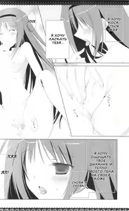 Page 4 of Sous la priere - preview thumbnail