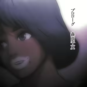 Page 3 of Hana no 80 Nendai Pansuto Idol Moritaka Chinatsu ~Choukyou Hen~ - preview thumbnail