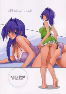 Page 34 of Akiko-san to Issho 6 - preview thumbnail