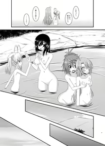 Page 19 of Roshutsu Biyori - preview thumbnail