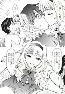 Page 7 of Producer Koyoi wa Watashi to Waltz wo - preview thumbnail