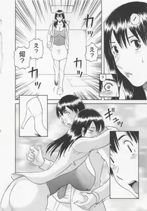 Page 129 of Anata no OL 1 - preview thumbnail
