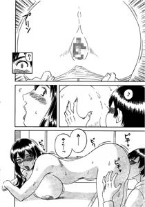 Page 133 of Anata no OL 1 - preview thumbnail