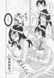 Page 135 of Anata no OL 1 - preview thumbnail