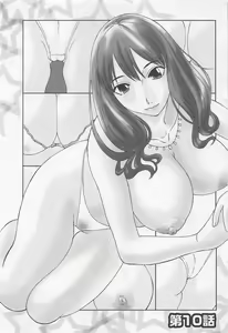 Page 181 of Anata no OL 1 - preview thumbnail