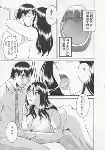 Page 32 of Anata no OL 2 - preview thumbnail