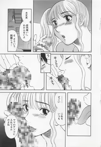 Page 52 of Anata no OL 2 - preview thumbnail