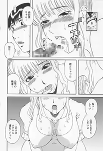 Page 55 of Anata no OL 2 - preview thumbnail