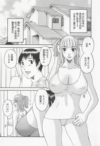Page 6 of Anata no OL 2 - preview thumbnail