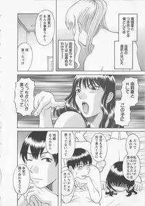 Page 91 of Anata no OL 2 - preview thumbnail