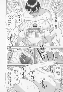 Page 133 of Anata no OL 3 - preview thumbnail