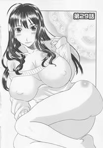 Page 173 of Anata no OL 3 - preview thumbnail