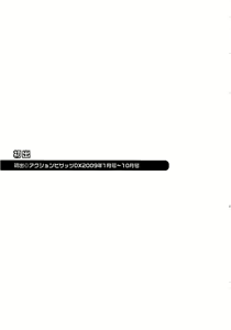 Page 190 of Anata no OL 3 - preview thumbnail