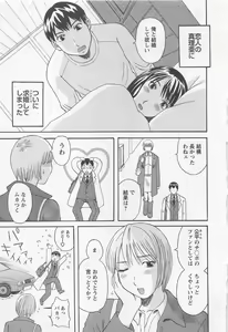 Page 24 of Anata no OL 3 - preview thumbnail
