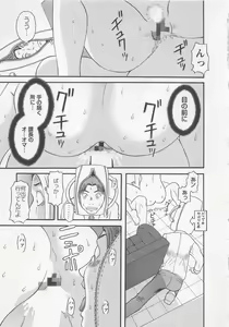 Page 56 of Anata no OL 3 - preview thumbnail