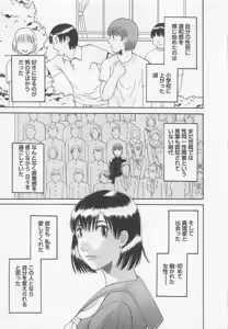 Page 6 of Anata no OL 3 - preview thumbnail