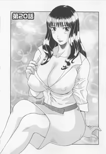 Page 7 of Anata no OL 3 - preview thumbnail