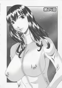 Page 81 of Anata no OL 3 - preview thumbnail