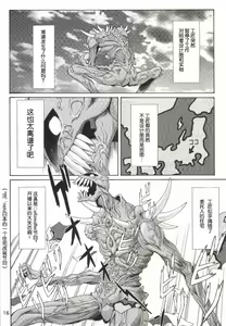 Page 16 of B and A - preview thumbnail