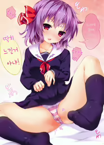 Page 3 of Seifuku An An | 제복 앙앙 - preview thumbnail