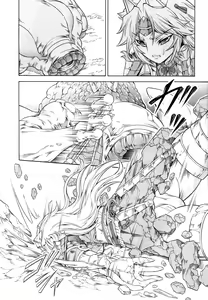 Page 12 of Solo Hunter no Seitai 4 The second part (Monster Hunter) [Chinese] [无毒汉化组]V2 - preview thumbnail
